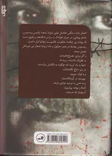 زمان سنگی